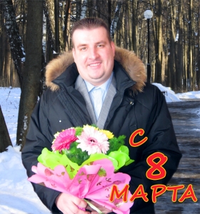 Поздравление с 8 марта от Справочно-Информационного портала Красногорска!